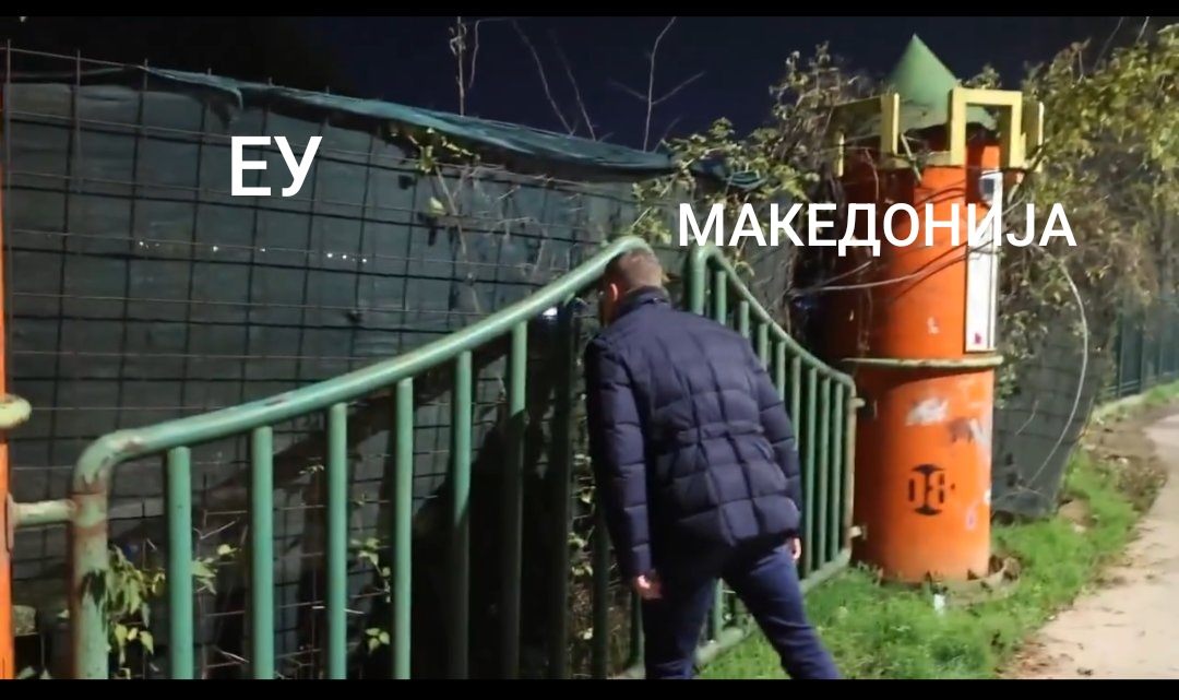 Само да прашам.