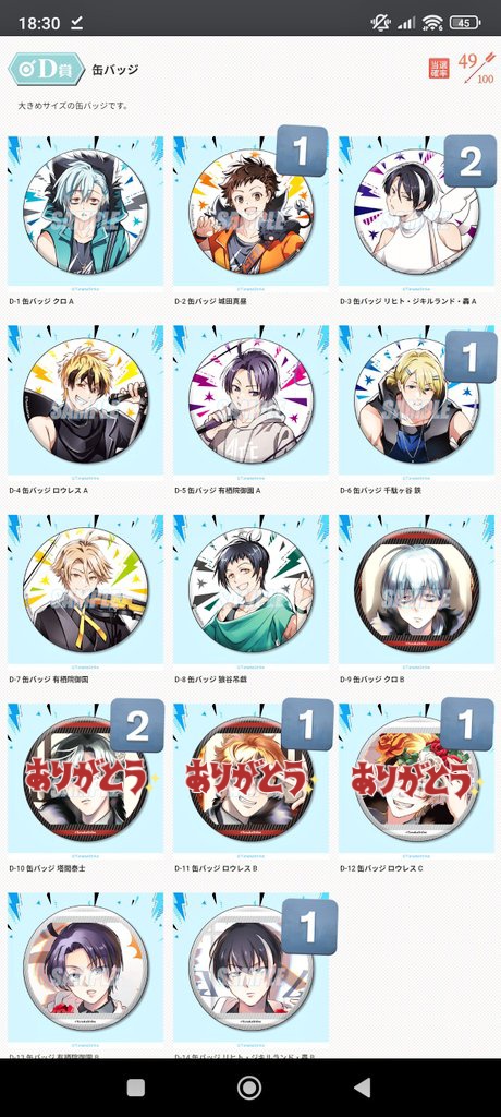 憂 プロカ必読 (@yutoinukailove) / Posts and Replies / X