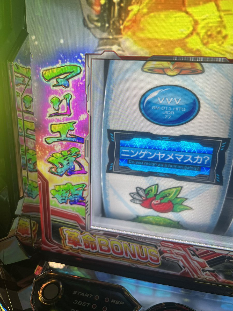 kyoushinotudoi's tweet image. マリエ覚醒モードは狙って打つ専業増えてきたな。

もうみんなマリエ覚醒の狙い打ち方法知ってるか。

履歴だけで判別できるから余裕で勝てる。

まだ知らない人がいたら、リポスト、コメント、いいね、フォローでDM送ります💰