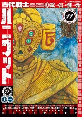 Post by スギサク on X: 買うべし！