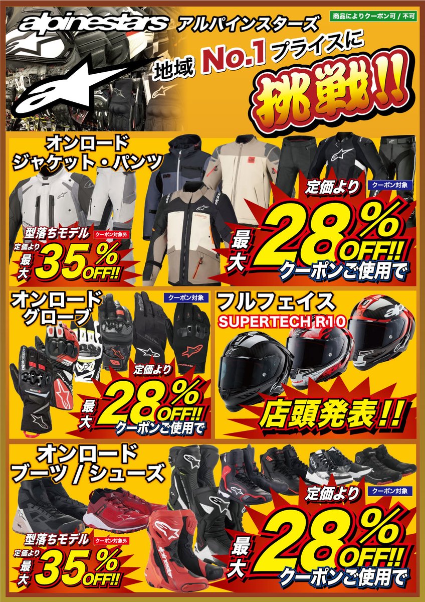 セール情報】 お待たせしました！！ 今週末の11月22日(土)から、ラフロ