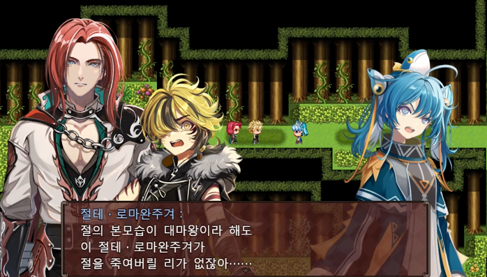 <스포일러가 너무 심한 RPG 2 ~절친의 본모습은 대마왕~>

한국어판 발매!

살해당할 걱정하는 국왕'사레단 하눈'에게 
충신 '처주 긴다'와 
대장 '누가바 도스파이다'는 
그럴일없다며 걱정말라 하는데!

와 앞으로 대체 어떻게 될까요
대마왕은 대체 누굴까요
한치앞도 알수 없는 게임입니다 진짜