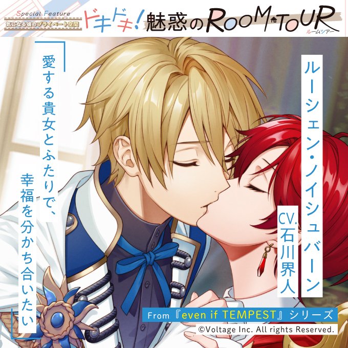 公式】even if TEMPEST 宵闇にかく語りき魔女 (@evenifTEMPEST