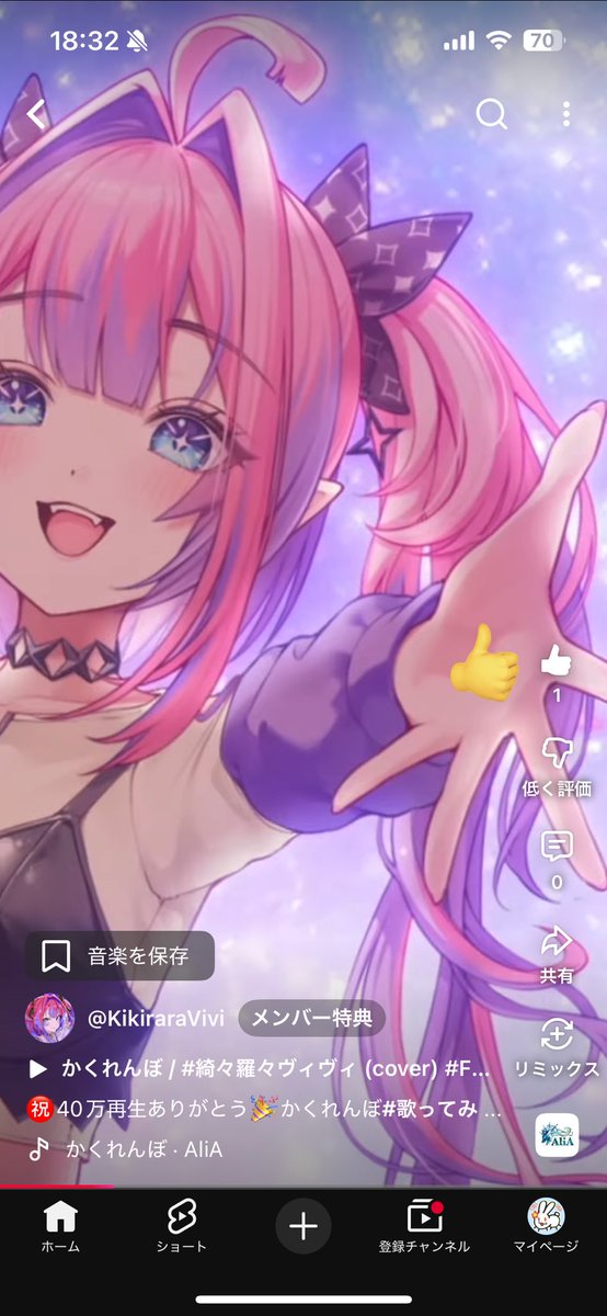 ヴィヴィのショート最速高評価！ 1等賞！！