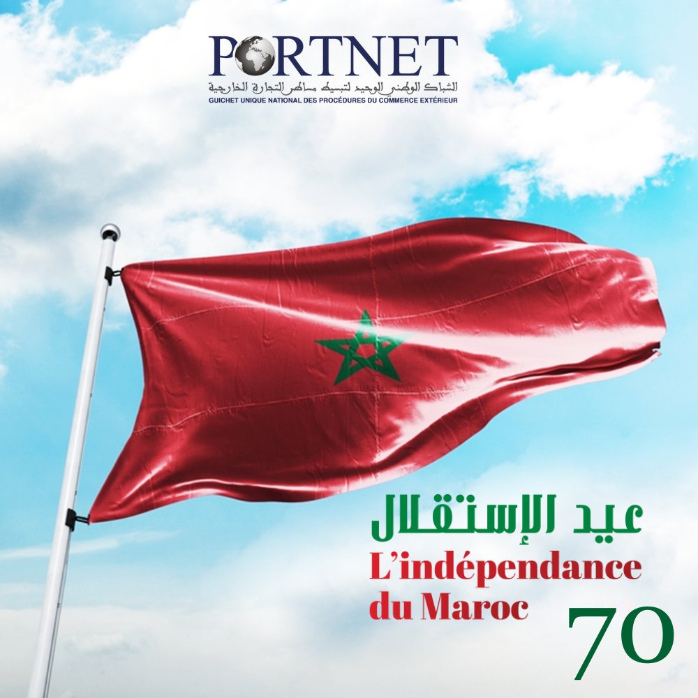 PORTNET S.A. tweet media