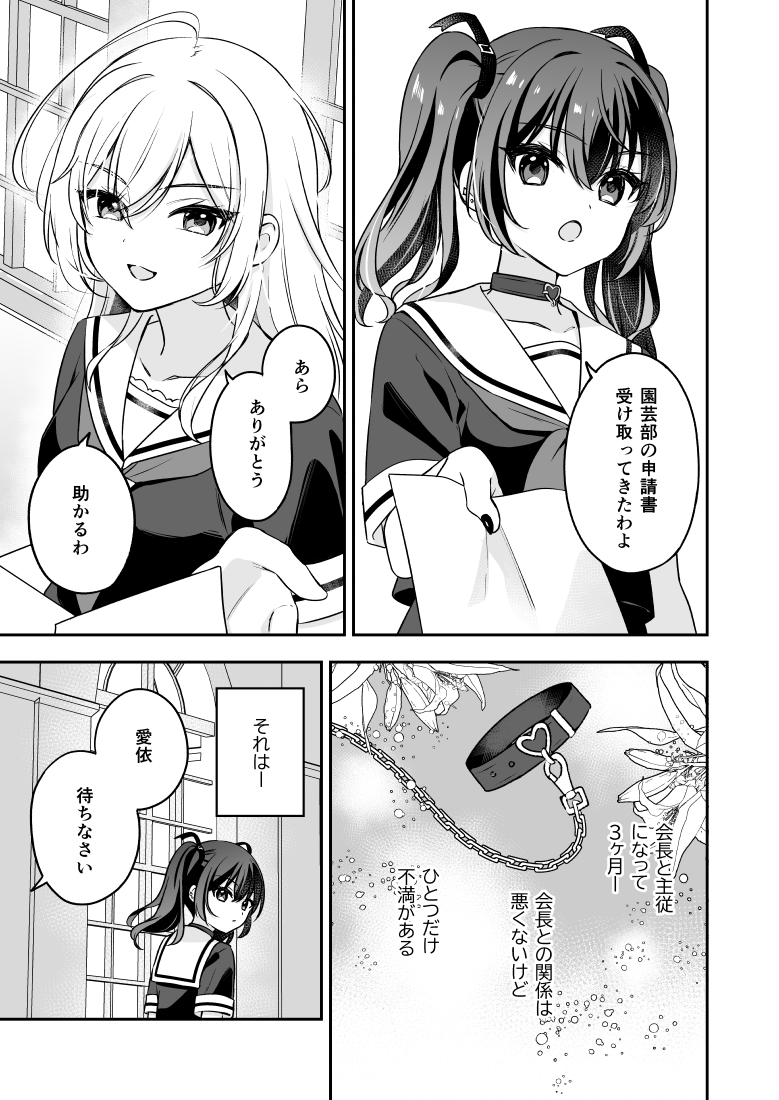 (1/4) 