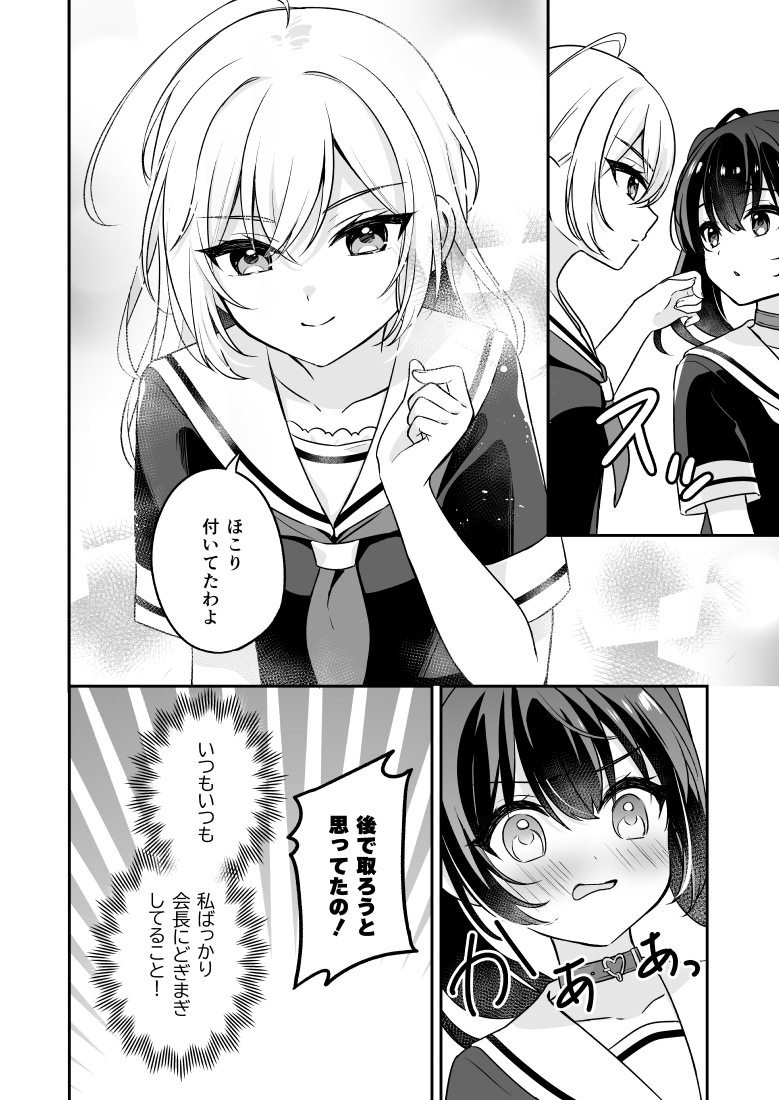 (1/4) 