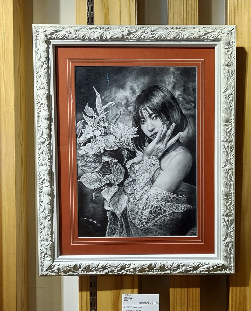 精密鉛筆画　女優さん　額縁付　インテリアに ae19201cb83c0b693e965407dd8245