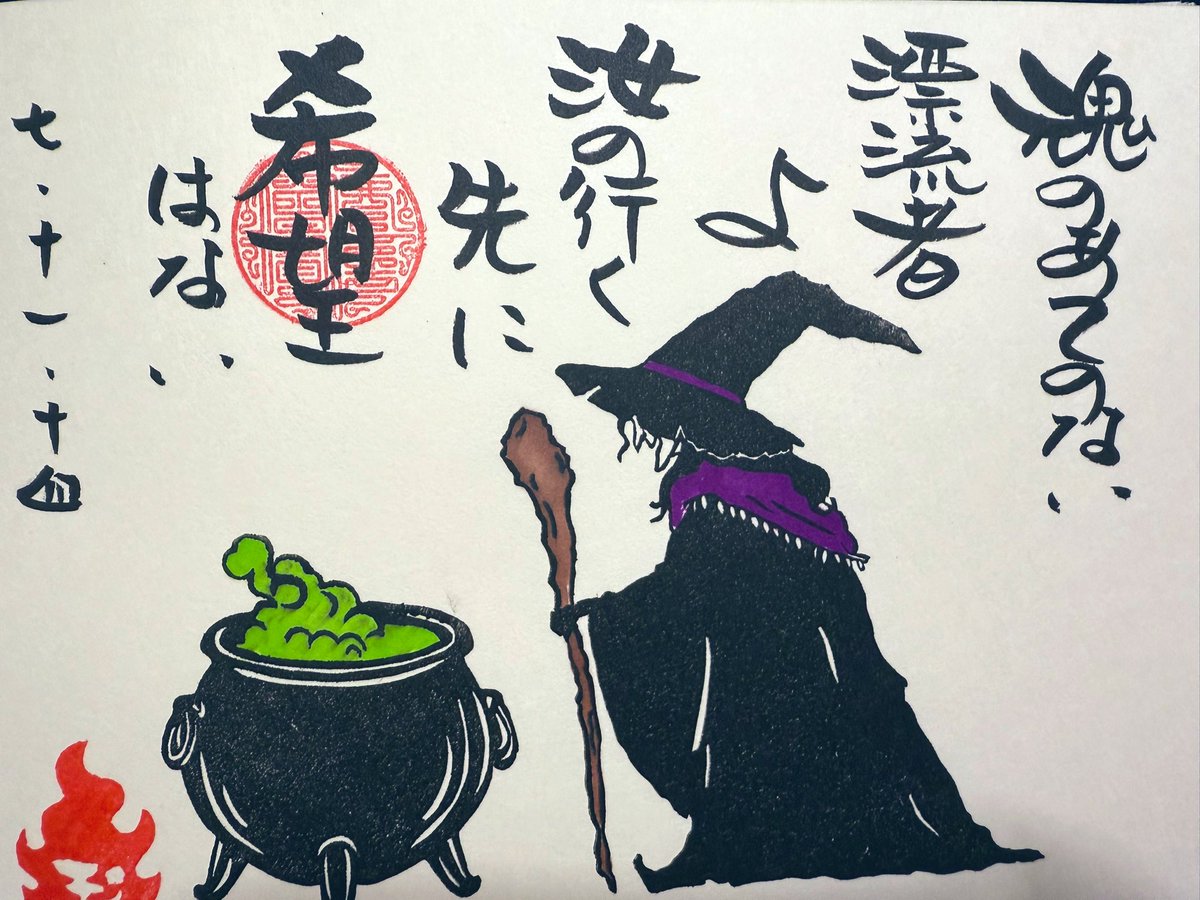 ハイジ (@haiji1010) / Posts / X