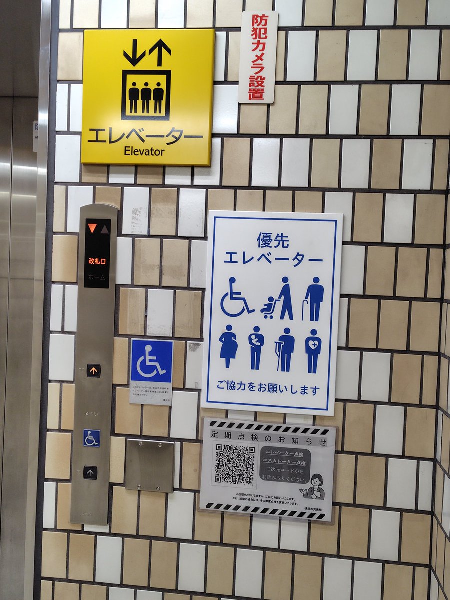 チャームくまこ🇮🇹🔔👖💙💛 (@goodblue980) / Posts / X