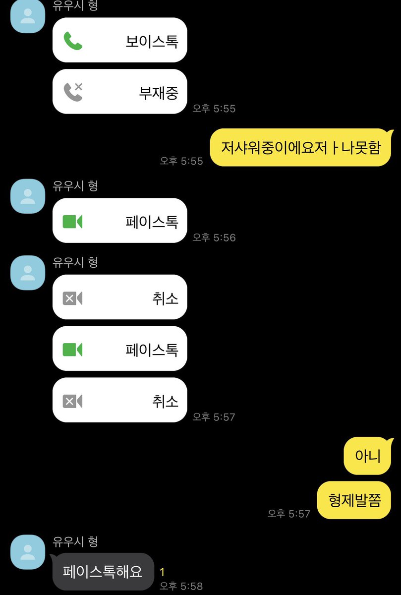 카미 tweet media