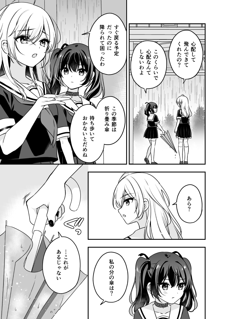 (2/4) 