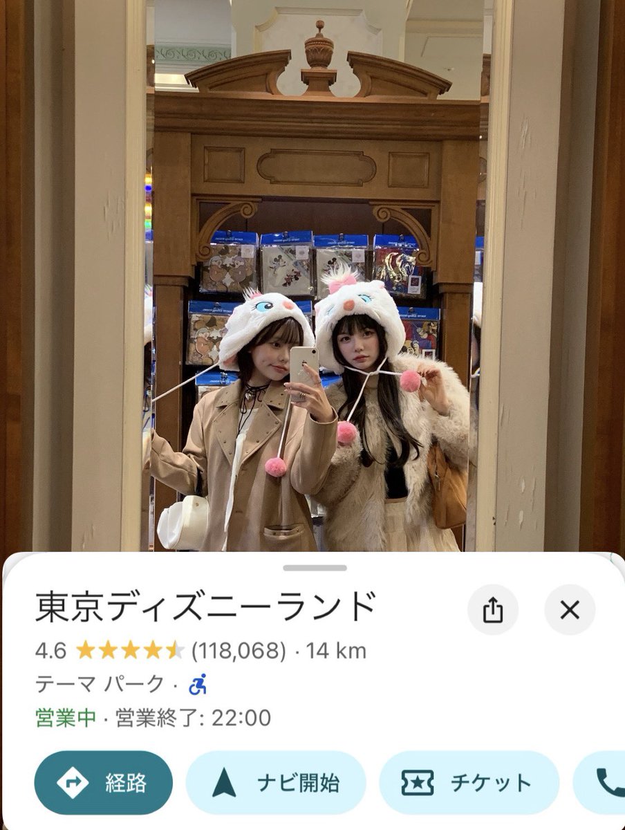 __bogsuny's tweet image. 韓国でバズってる、旅行行ったときのGoogle map加工かわいすぎる