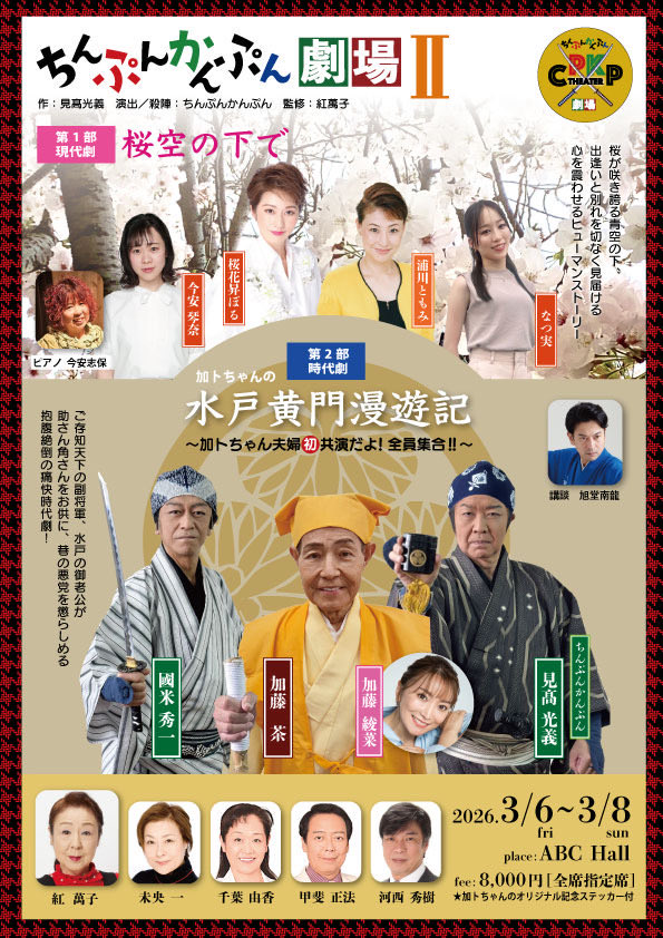 kato_cha tweet media