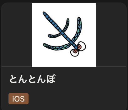 あてくしもいるざます！
みんな、見てクレメンスでざます！