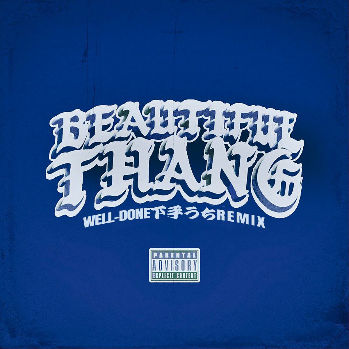 linkco.re/QGNzFUS4

みなさま御贔屓に聴いてください。
俺の弟
<a href="/shakexnuggets/">WELL-DONE</a> 
下手うちリミックスつくりました。
下手は打っても愛でカバーしまくるぜ。
聴いてください。