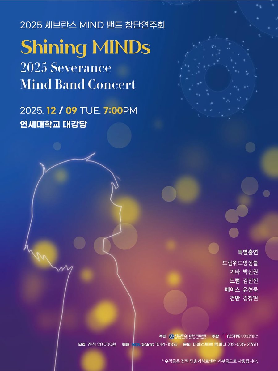 mmaayym_yunki's tweet image. โรงพยาบาลเซเวอแรนซ์เตรียมจัดคอนเสิร์ตครั้งแรกของ MIND Band ในชื่อ Shining MINDs ในวันที่ 9 ธันวาคม ซึ่งจะนำเสนอการแสดงของน้องๆ จากโครงการ MIND ของศูนย์บำบัดมินยุนกิ

​SUGA Crew จะเข้าร่วมงานนี้พร้อมกับการแสดงพิเศษด้วยค่ะ🥹

instagram.com/p/DRMJzXwkk6h/……