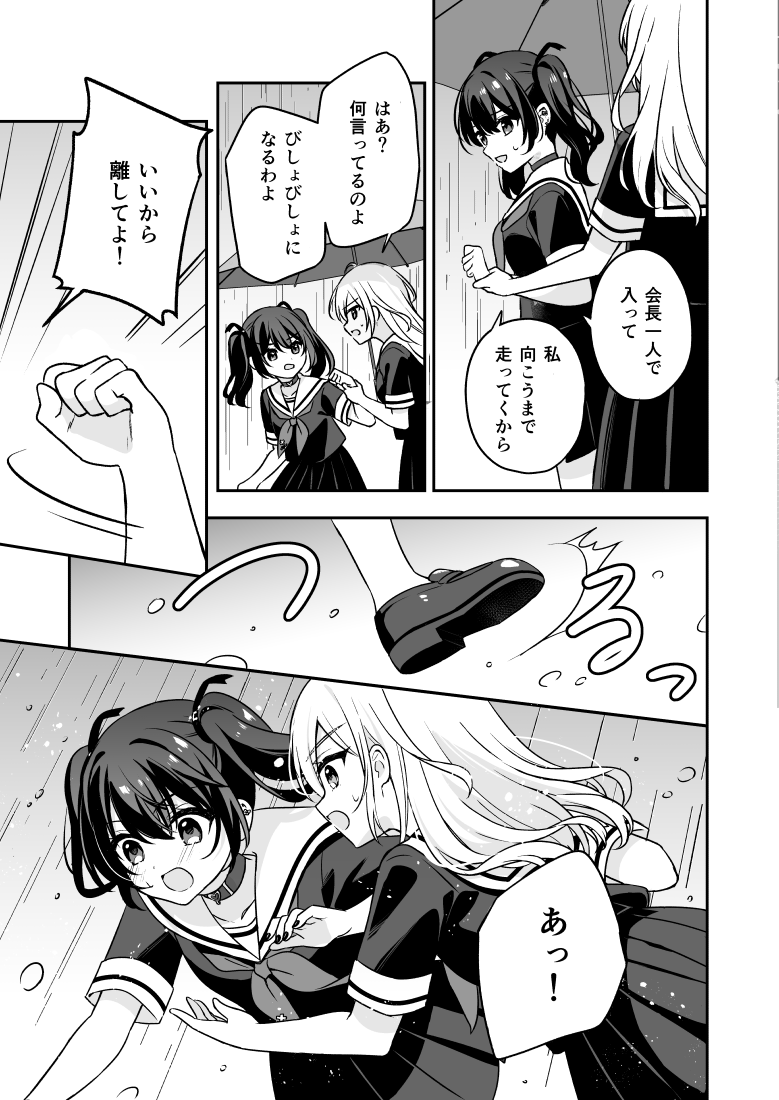 (3/4) 