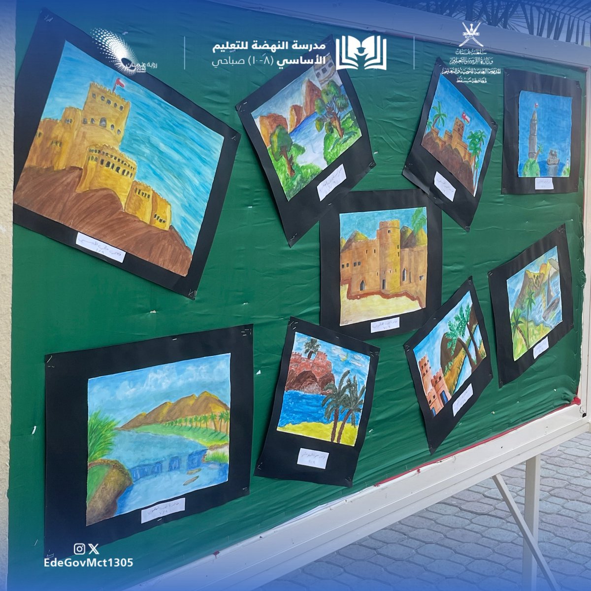 مدرسة النهضة للتعليم الأساسي(8-10)🇴🇲 tweet media