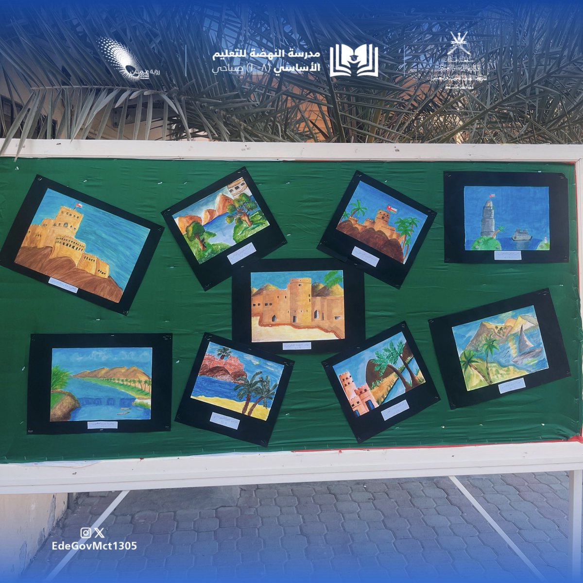 مدرسة النهضة للتعليم الأساسي(8-10)🇴🇲 tweet media