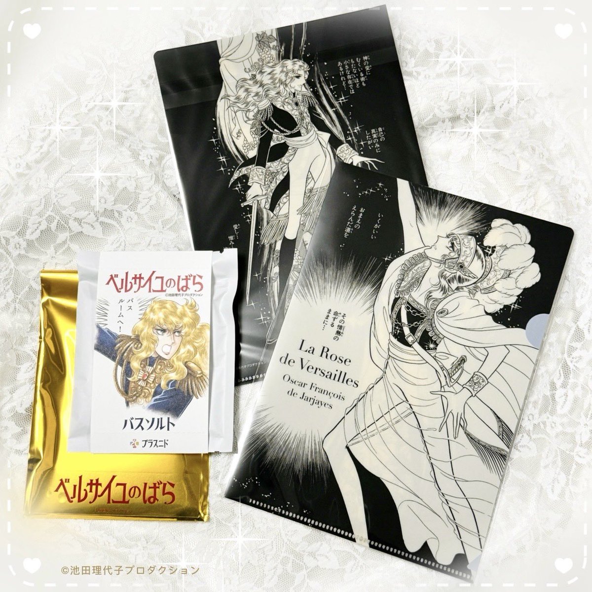 ベルばらグッズのアンビーマーケット (@power_ambitious) / Posts / X