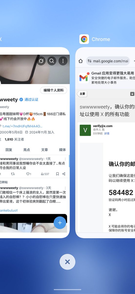 好不容易养了一年的号，别整我