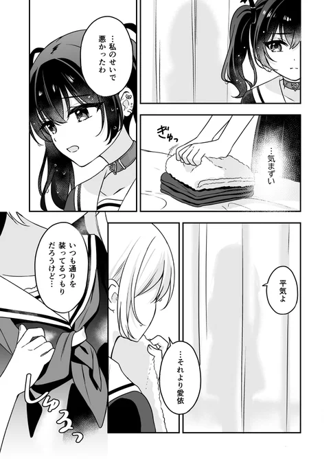 (4/4) 