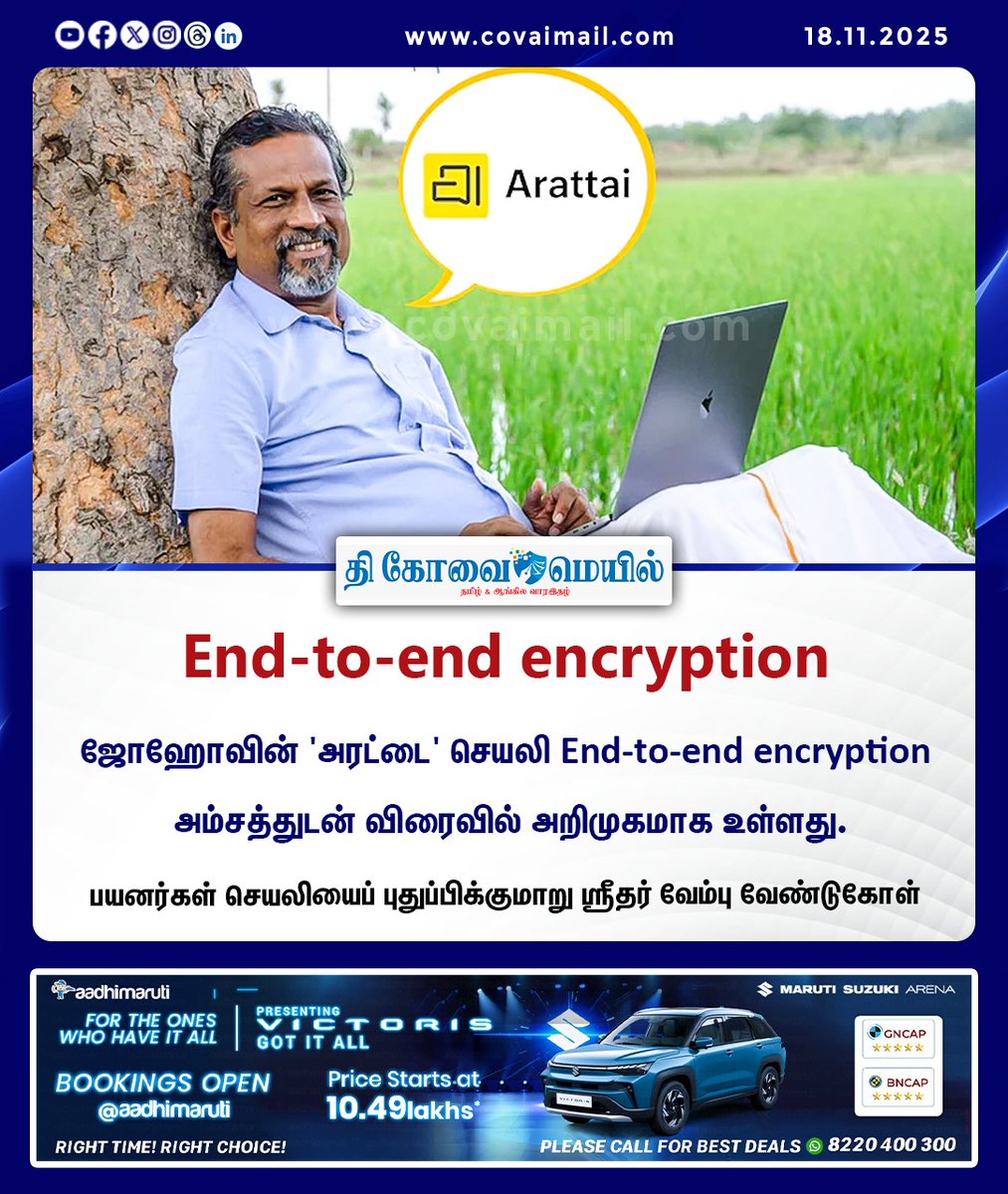 CovaiMail's tweet image. End-to-end encryption

#thecovaimail | #Arattai | #endtoendencryption | #SridharVembu | #AppUpdate | #Requests