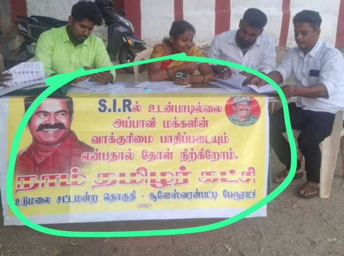 PaariTamizhan's tweet image. The best response to SIR is this. Oppose SIR, force the ruling party DMK to take sufficient action to discard the results of SIR. But at the same time, prepare for the worst. Don&apos;t leave your voting rights in vain. Do everything to ensure that you retained your right!
