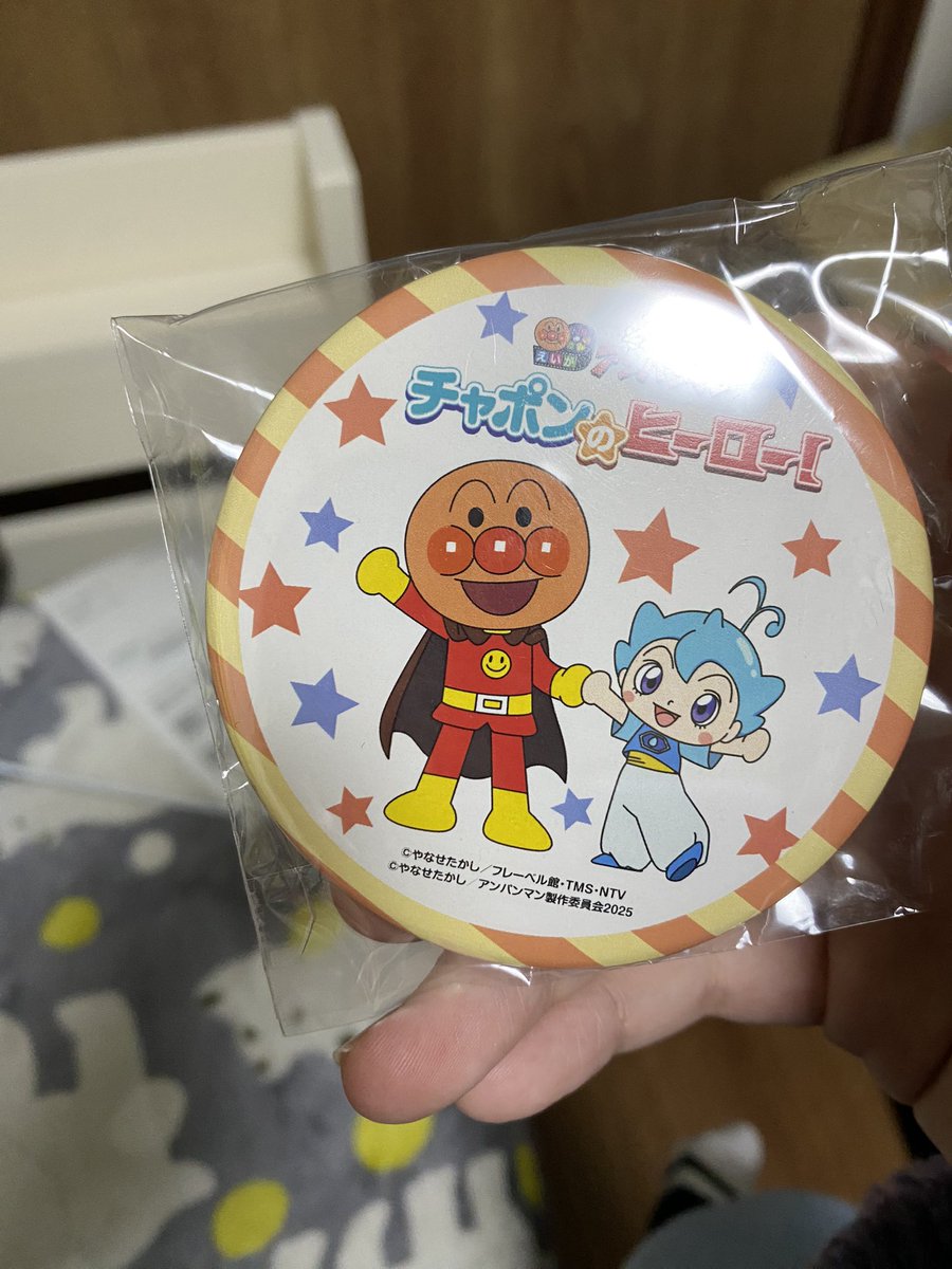 アンパンマンチャポンのヒーローのDVD届きました！毎年フラゲしてる