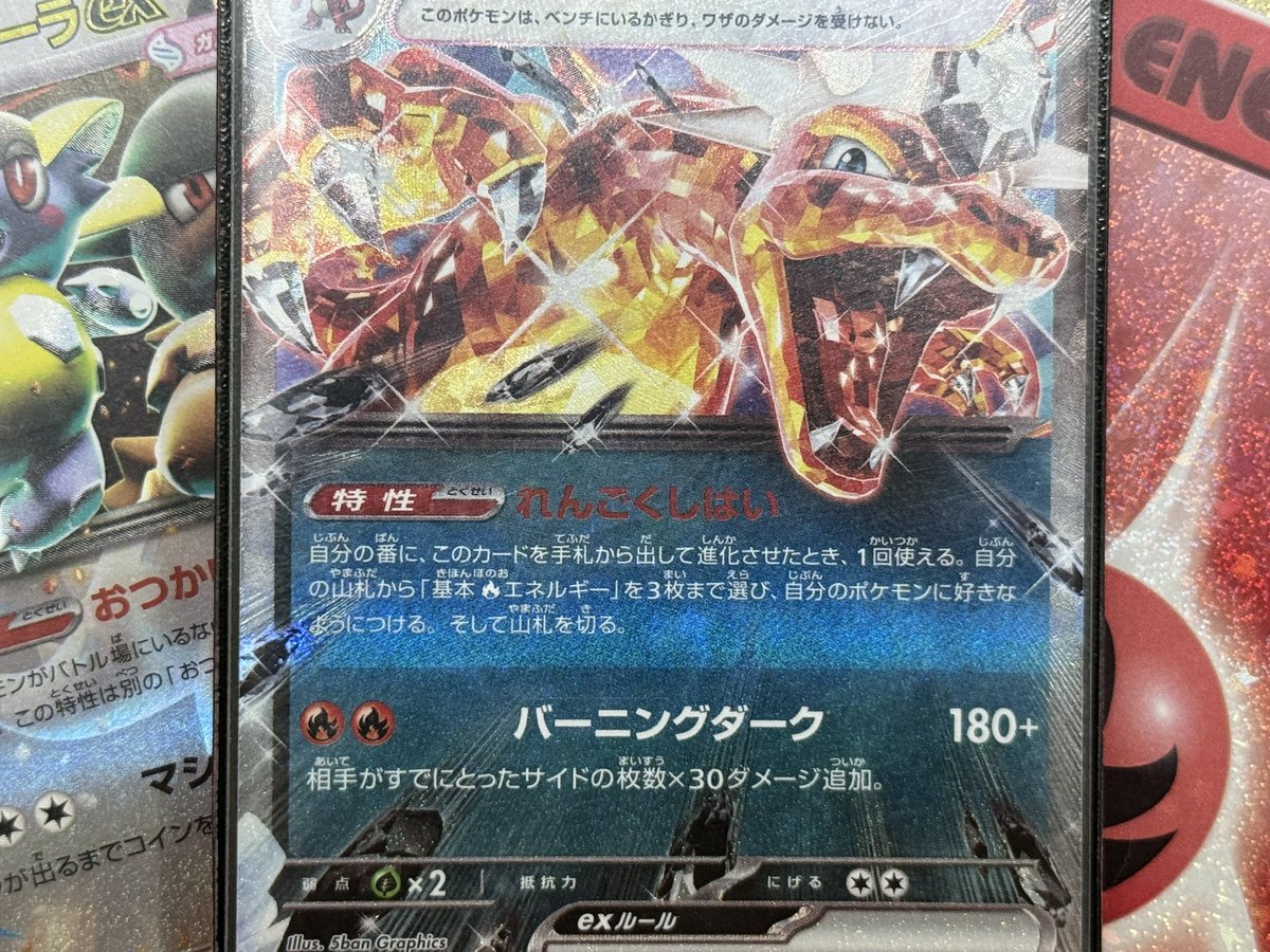 TZ_kyoto's tweet image. 本日15時と18時30分のジムバトルは両方とも0名での開催となりました⭐️

優勝したのは 店長㊗️

使用デッキ:リザードン

コメント『皆ジムバトル来てよォォォォォォォォォォォ😭😭😭』

おめでとうございます🎉🎉🎉