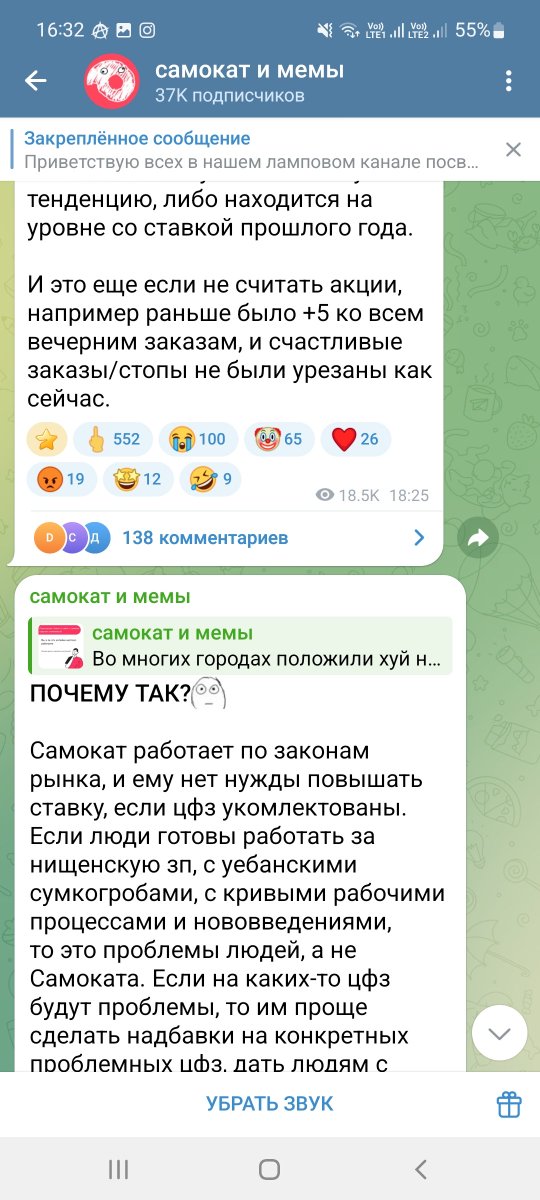 Loreleya tweet media