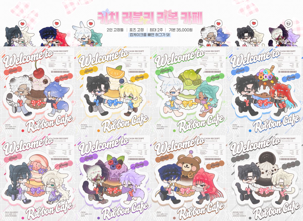 무이잉 tweet media