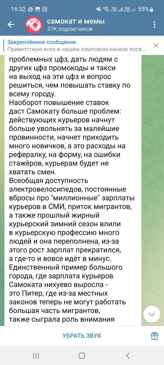 Loreleya tweet media