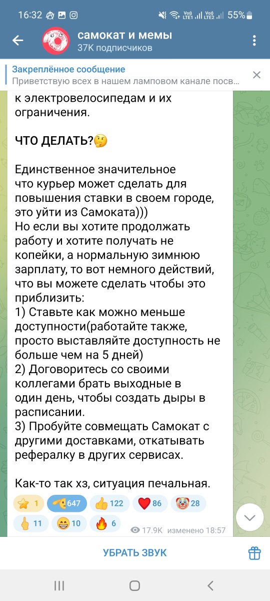 Loreleya tweet media