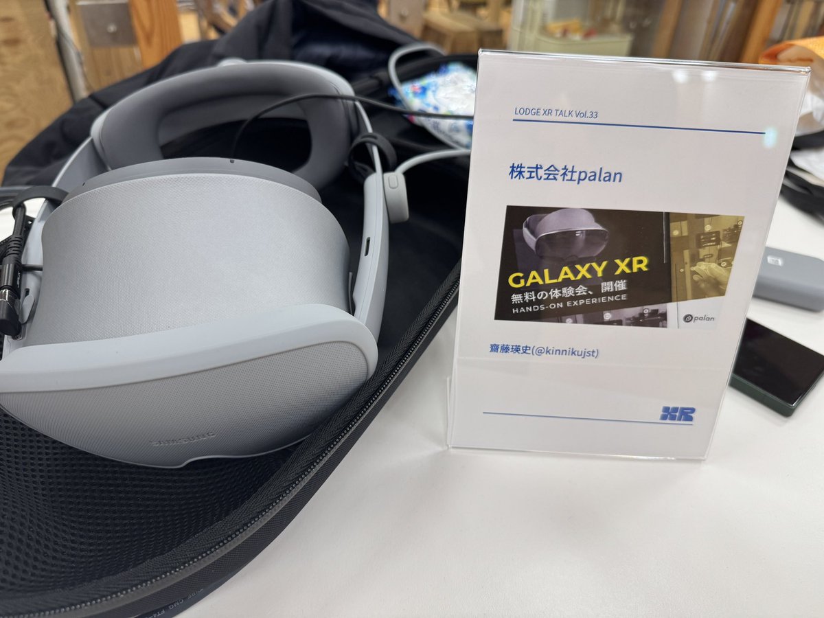 kinnikujst's tweet image. Galaxy XRのセットアップ中です！
体験コンテンツもWebXRでいくつか作っていますー！

 #LODGEXRTalk