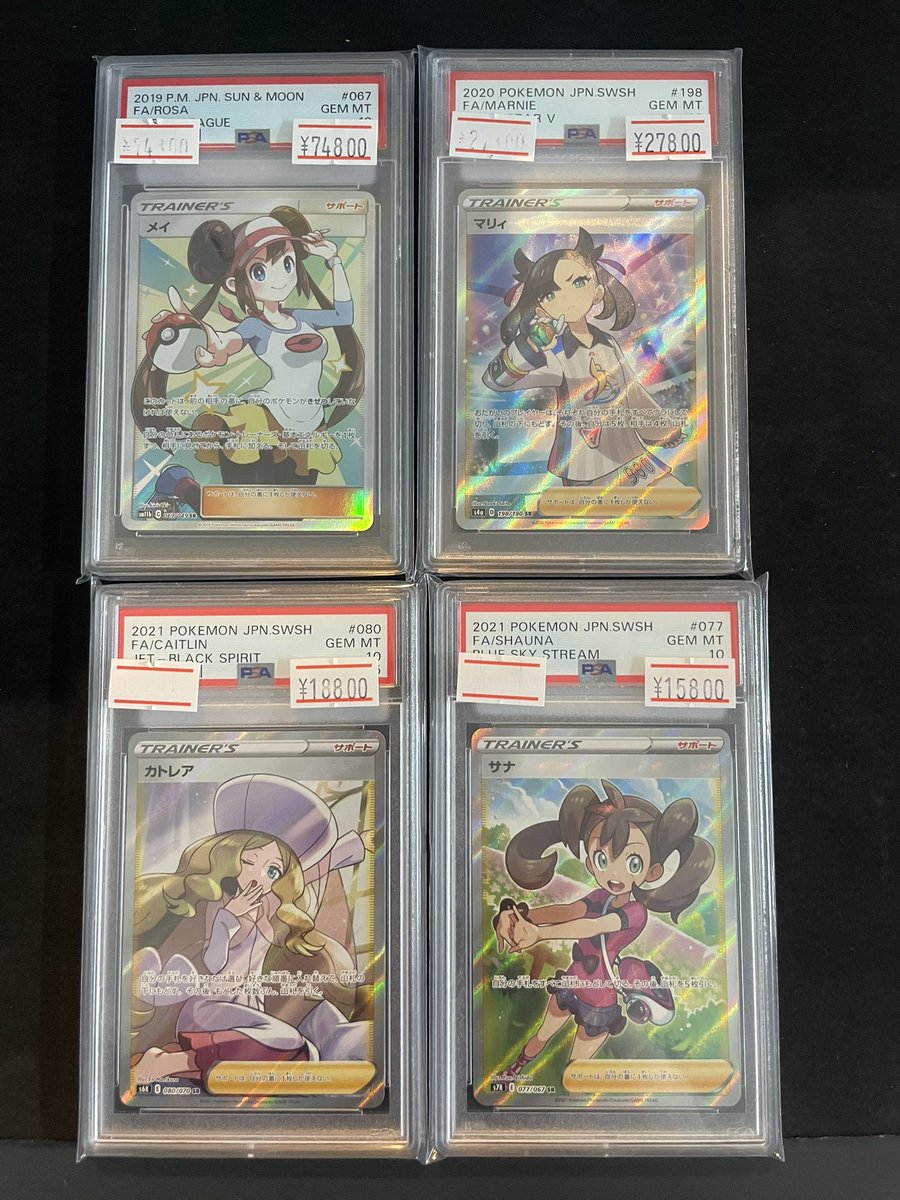 女性トレーナー22枚セット　PSA10 女性トレーナー22枚セット PSA10 女性トレーナー22枚セット PSA10 2025