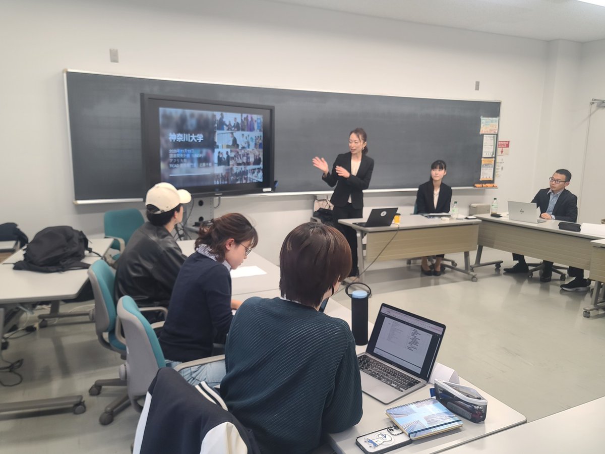 UNDP駐日代表事務所の近藤千華TICAD連携専門官がインターン2名と共に神奈川大学で出前講義を行いました📝

UNDPや #TICAD (アフリカ開発会議)、そして「パートナーシップ」の重要性について説明🌐

ゼミ生に対するインターンからの講和では、国際キャリアに対する疑問により近い目線で答えました。