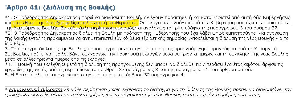 GeorgeBourchas's tweet image. &quot;Φέρτε apache&quot; για τα τραγελαφικά μνημονιακά εθνοεθνίκια του &quot;Κέντρου&quot; και της &quot;Δεξιάς&quot;.