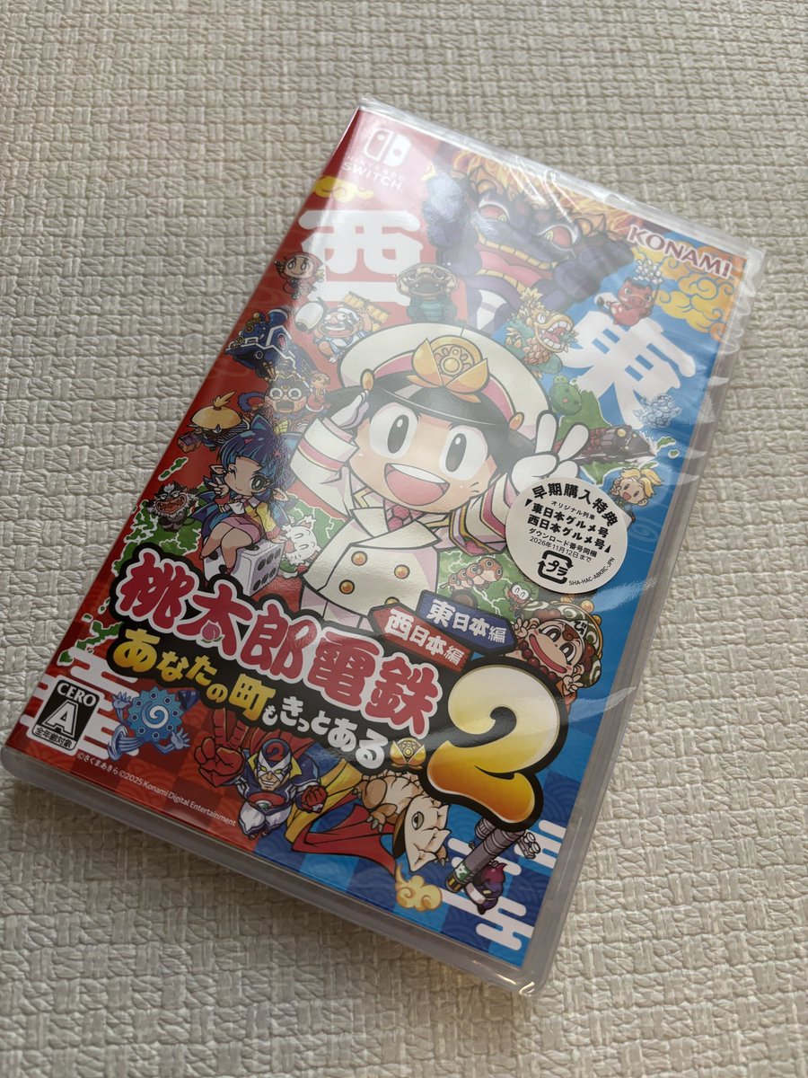 お母さんにプレゼント🎁 ↓なんか絵文字でるんやけどw #桃鉄