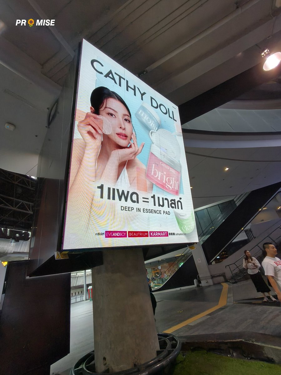 ขออภัยสังคม แฮซแท็กผิด ลงใหม่😹

CATHYDOLL SHOP X PERAYA

#CathydollLiveBalancexFaye
#FayePeraya 
#ฝ้ายพีรญา