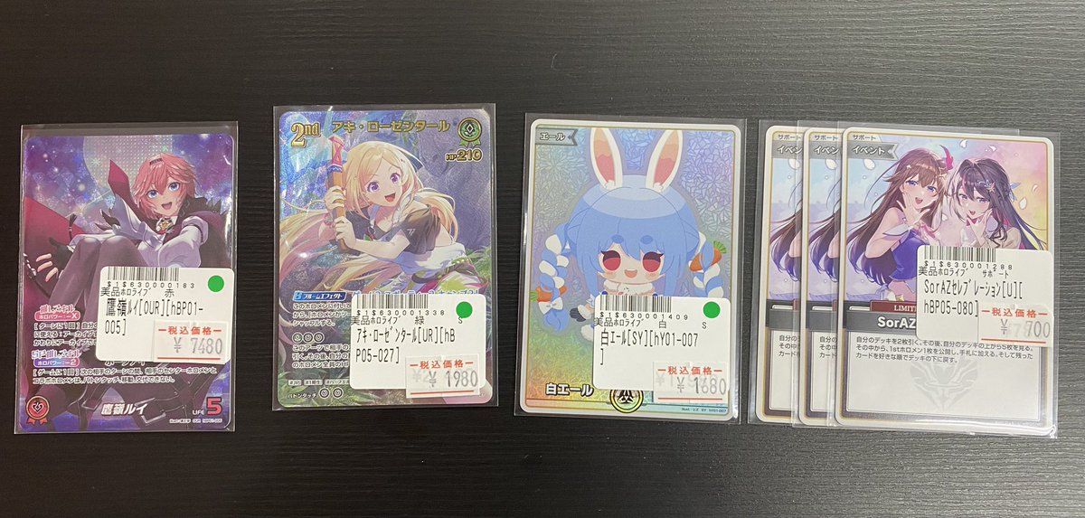 古ホロカード大量まとめ　138枚 平日特価展開 ホロライブカード‼️ 現金特価となりますがSorAZ等お安く