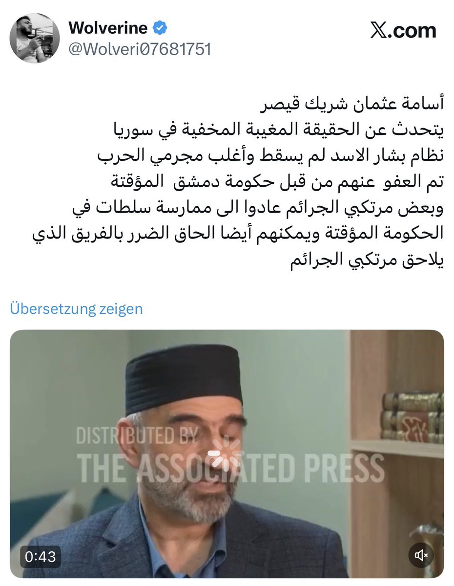 عندما طالبنا السيد فريد المذهان بالكلام وفضح الدكتاتوريات لم نكن نتكلم من فراغ.

التسويات السوداء مع الشبيحة وقَتلة الشعب السوري تمت تحت جنح الظلام بقيادة " الشرع " تحديداً.

أسامة عثمان اليوم يؤكد ما قلناه منذ البداية.

رسالة الشرع واضحة : أنا بديل بشار الأسد تحت عباءة نتنياهو.