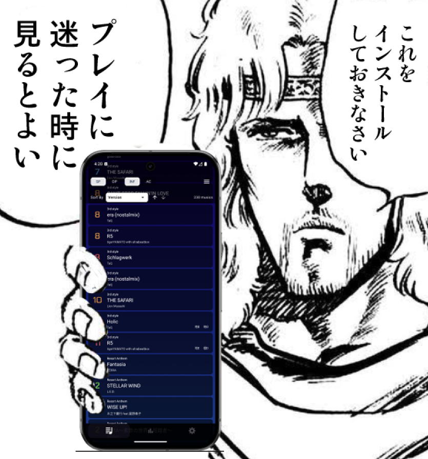chirashi321's tweet image. #TrackBrowser　をインストールすれば打鍵時にいろいろ手元で調べられるので便利ですよ！
（パロ画像です）

詳細！ダウンロードはこちらから！
sites.google.com/view/track-bro…
