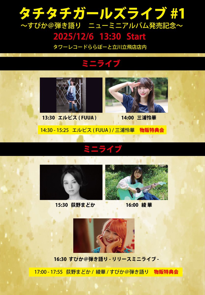 SPICA 直筆サイン入り CD Russian Roulette スピカ SPICA 直筆サイン入り CD Russian Roulette スピカ SPICA 直筆サイン