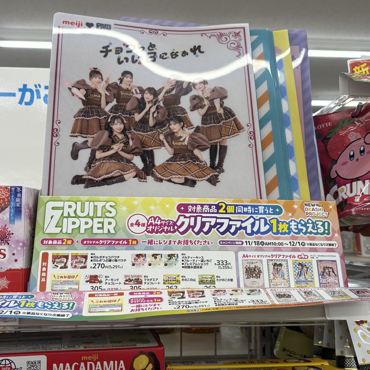 こちゃん❤️ (@728daigo_neki) / Posts / X