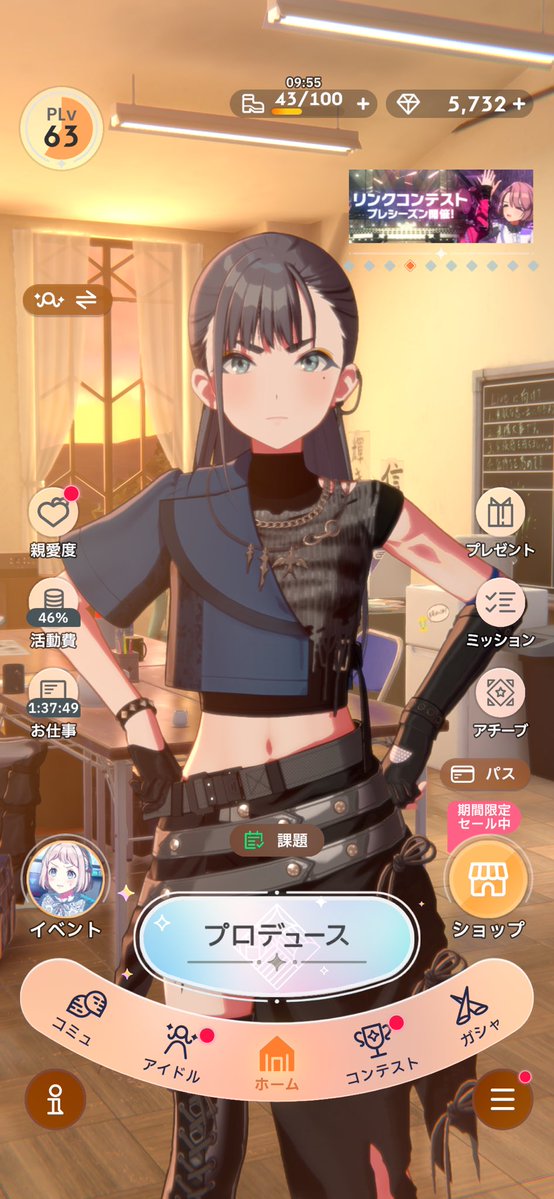 ホーム燕に変更したらデカすぎてビビってる