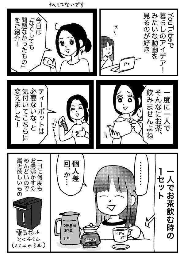 かまやんページです。 かまやん (@kamayan1980) / Posts / X