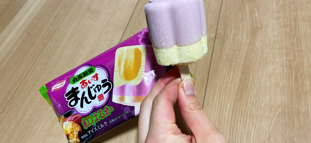 このシリーズ好き🥰 冬の良いところはアイスが溶けないで食えるところだよ