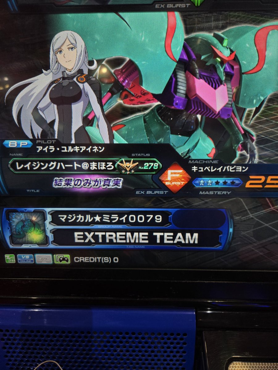 九良ほし光 とりあえず、☆2😼 S覚醒の方がファンネルに利点が有るようだけどF覚醒